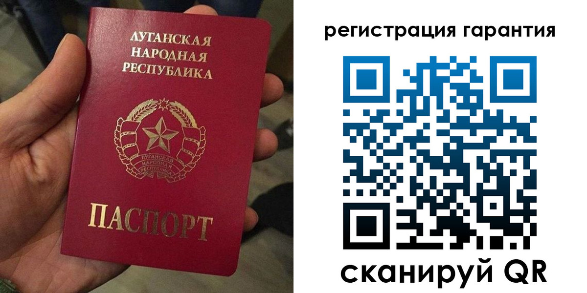 миграционный учет в Лабытнанги