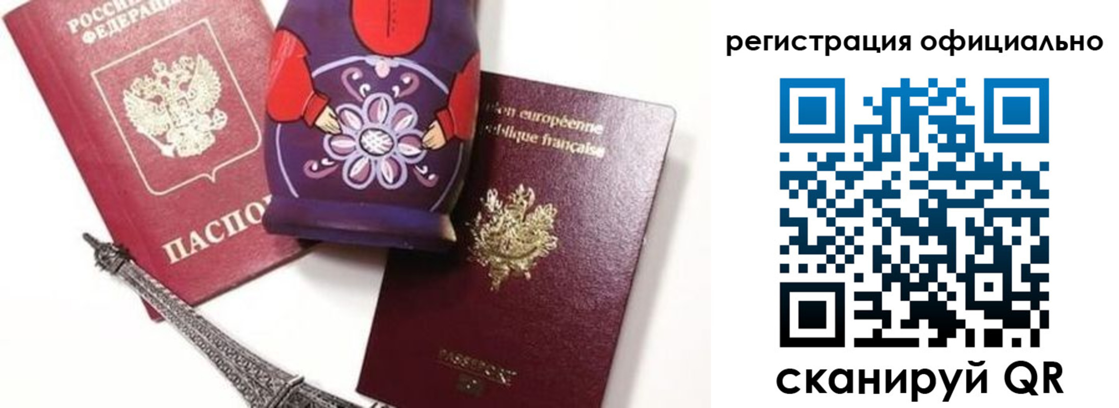 где прописаться в Лабытнанги