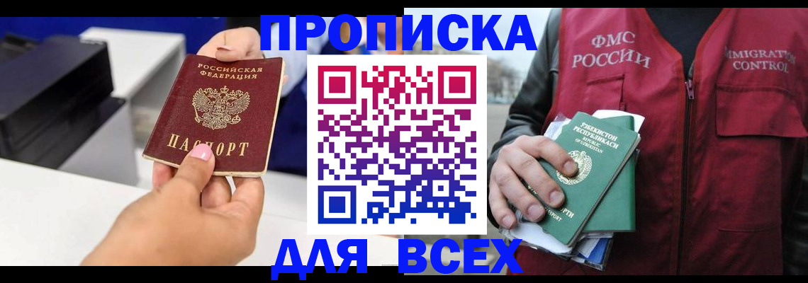 форма 3 в Лабытнанги